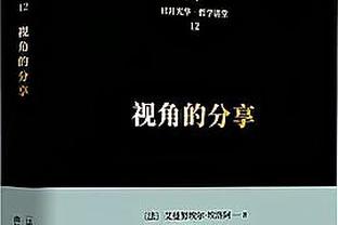 集体抱头！詹姆斯转发自己360度上篮后湖人队友反应：？