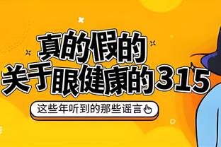 betway88官网手机截图3