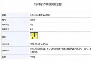 头像被换成狗头？曼联官博被球迷冲：道歉！狗头呢？