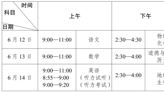 中村敬斗：对亚洲杯充满期待，不觉得三笘薰缺席会让自己备受期待