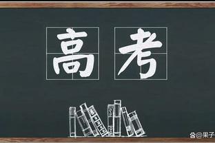 维金斯谈前期发挥欠佳：不会影响信心 和这帮伙计打球再自信不过