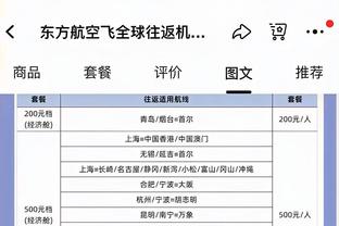 福克斯：这段时间在处理肩伤 但一直没弄明白具体是怎么回事