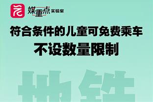 结束韩国拉练周定洋发文：谢谢济州，成都我们要回来了