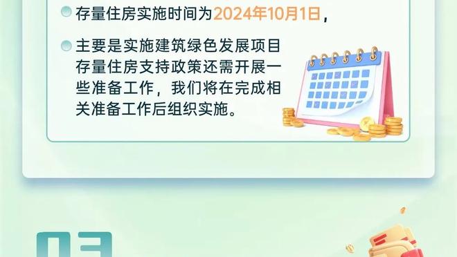 ?詹姆斯赛季场均快攻得分17.5分 本场才打到第二节已拿到10分