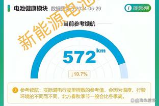 就是刷！76人后卫康西尔垃圾时间打10分钟 7中4&8罚8中砍17分